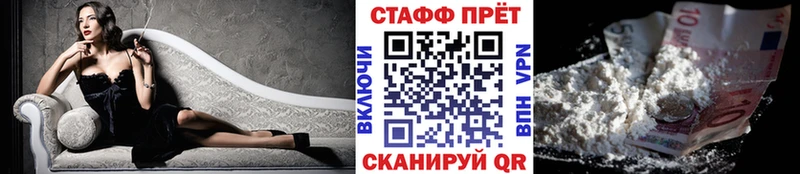 Где можно купить наркотики Зеленоградск hydra как войти  Меф мяу мяу  ГАШ 
