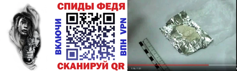 АМФЕТАМИН Розовый Зеленоградск