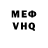 Амфетамин VHQ Facts Into