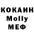 МЕТАДОН белоснежный NotSam