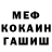 Метадон белоснежный FELIX music