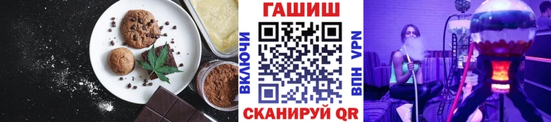где купить наркоту  Зеленоградск  Еда ТГК марихуана 