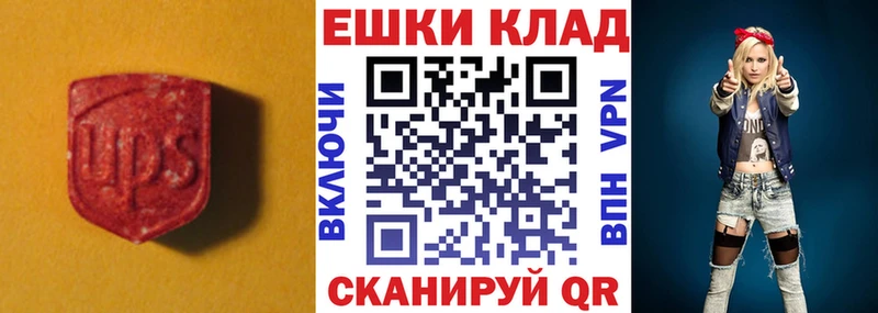 Экстази бентли Зеленоградск