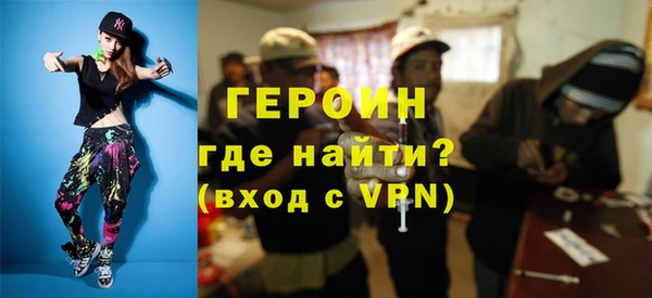 гидра Алексин