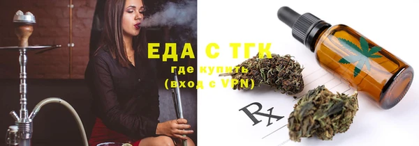каннабис Алексеевка