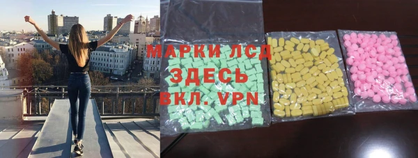 гидра Алексин