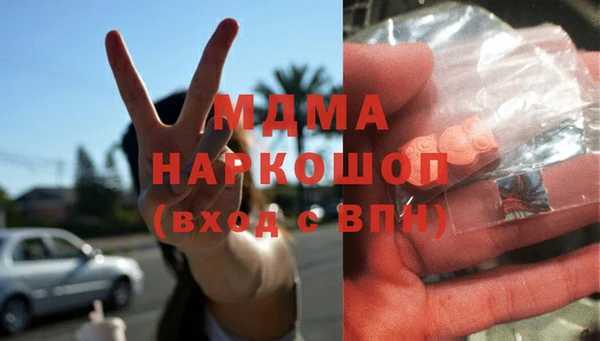 гидра Алексин