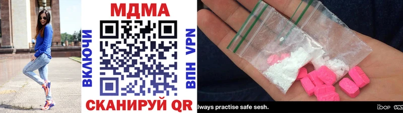 MDMA crystal Зеленоградск