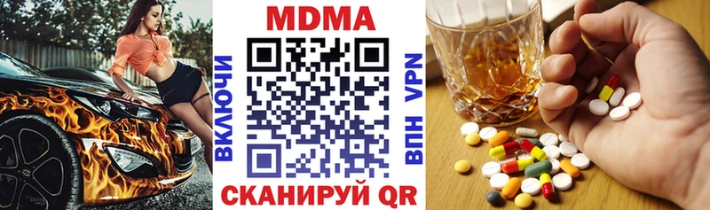 где найти   Зеленоградск  ссылка на мегу tor  MDMA кристаллы 