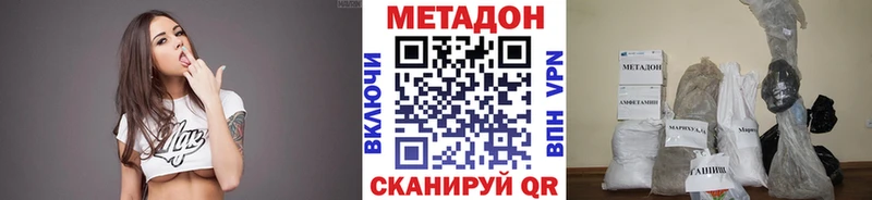 blacksprut вход  Зеленоградск  Метадон мёд 