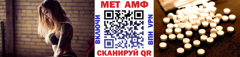 наркота  Зеленоградск  Метамфетамин Methamphetamine 