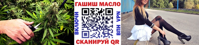 ТГК Wax Зеленоградск