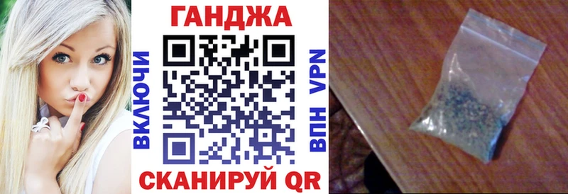 что такое   Зеленоградск  Шишки марихуана THC 21% 